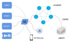 虚拟钱包如何无缝连接区