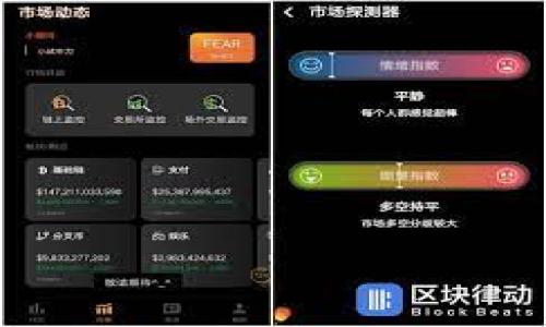 

区块链钱包支付指南：轻松实现数字资产交易