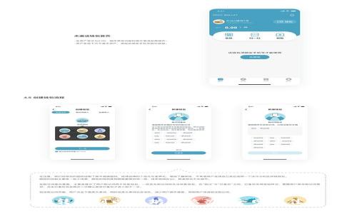 : TP钱包转错到以太坊怎么办？全网最佳解决方案