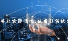 请注意: 本文为示例内容，