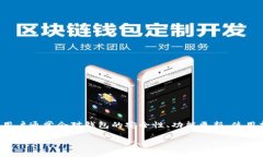 思考和关键词在为用户设