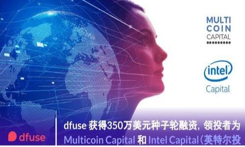 

TP钱包交易记录成功却不到账的原因与解决方案