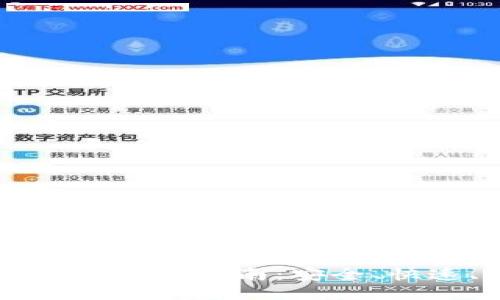 比特股钱包提币全面指南：安全、快速、便捷的方法