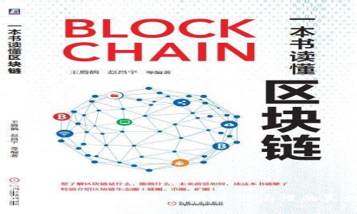 优质
比特币钱包转账速度揭秘：快与慢的真相