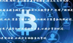    TP钱包最新版本：如何使