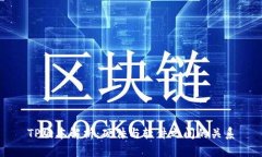 TP版本解析：硬件与软件之