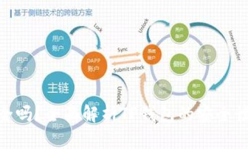 : TP钱包安全吗？全面解析TP钱包的安全性与使用体验