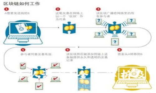TP钱包需要实名认证吗？全面解析及相关问题解答