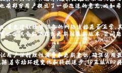 biao ti/biao ti TP官网下载A