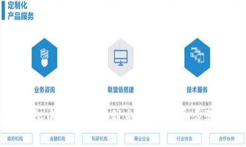 如何将TP钱包中的HT转移到交易所：详细步骤与注意事项