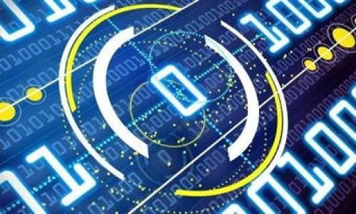 

深入解析比特币钱包解码：技术、安全与实用指南