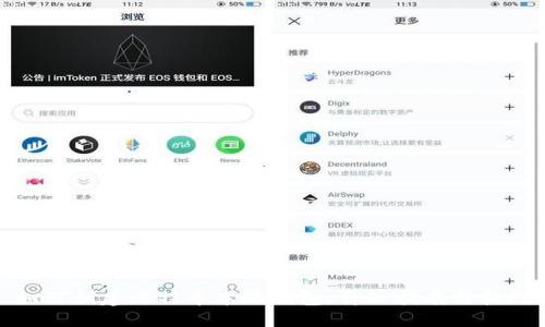 且的优质

如何创建比特币本地钱包：详细指南与技巧