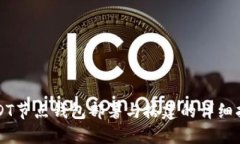 USDT节点钱包部署与搭建的