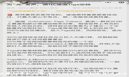 区块链钱包权限：如何确保你的数字资产安全？