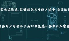jiaoti最新TP钱包苹果版本下