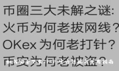 如何安全下载TPTP：官方链