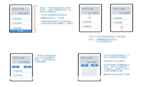 如何解决比特币钱包连接问题：全面指南