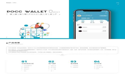 最佳比特币钱包App推荐及使用指南