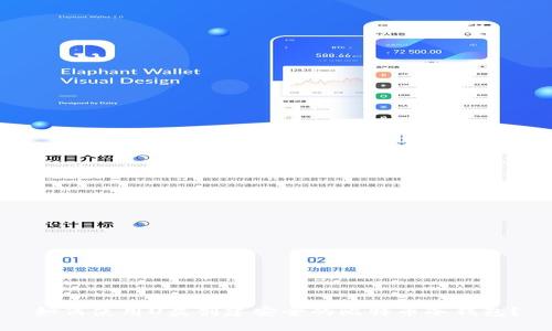 如何使用U盘创建安全的比特币冷钱包？