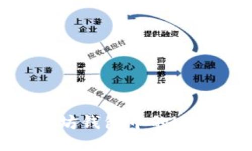 优质 如何将以太坊钱包中的USDT转换为人民币？