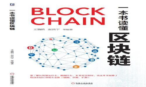 以太坊钱包的功能与使用指南