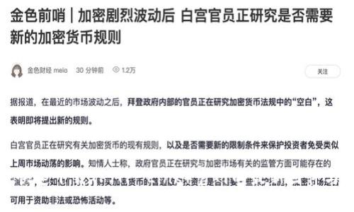 如何安全快速下载TP（TP-Link）官网的最新固件与驱动程序