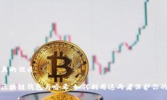思考一个且的优质全面理