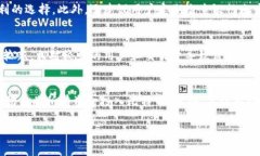   比特币注册钱包及兑现的