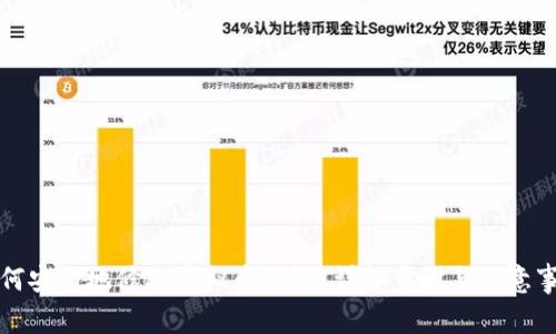 如何安全地修改虚拟币钱包？详解步骤与注意事项