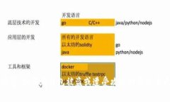 比特币钱包报警：如何在