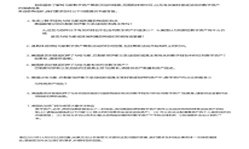 2023年最优质的TPOp下载软件推荐与使用指南