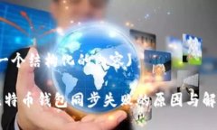 (这是一个结构化的内容