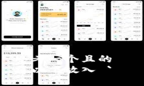 思考一个且的  
将以下放入 `