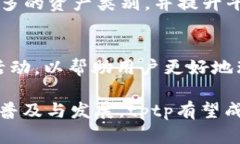    tptp官方：了解区块链背