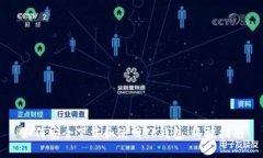 如何安全下载和使用TP钱包