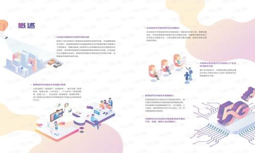 

如何下载官方TP钱包：详细教程与常见问题解答