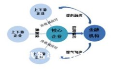如何使用比特币钱包进行