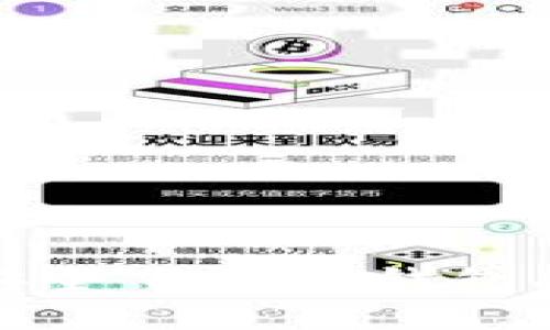 如何从官网安全下载TP钱包APP：全面指南