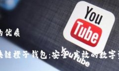 思考一个且的优质深入了