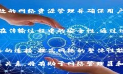   TP与AP的全面解析：理解