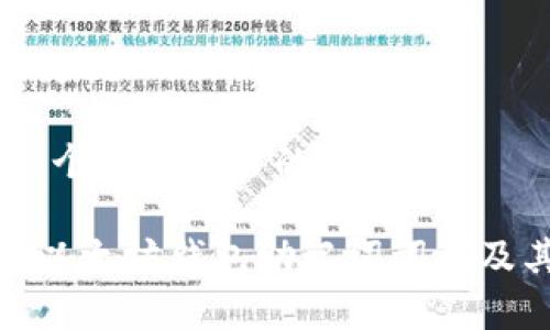 思考和关键词

在方面，一个吸引用户的可能是：

全面解析以太坊钱包助记词词库及其重要性