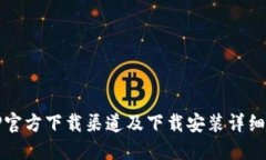 TPTP官方下载渠道及下载安