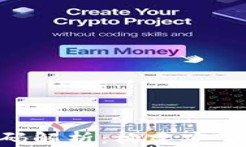 
区块链钱包APP源码解析：构建安全数字资产管理工具