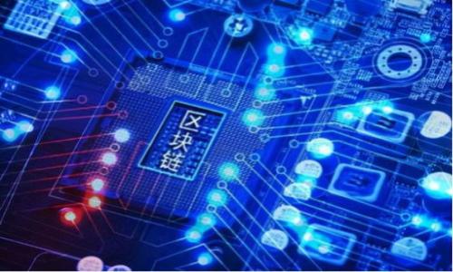   如何将USDT存放在TP钱包中：详细步骤与常见问题解析 / 

 guanjianci USDT, TP钱包, 数字货币, 钱包安全 /guanjianci 

一、什么是TP钱包？
TP钱包是一个以太坊和ERC20代币为基础的钱包，它由一个中国团队开发，具有用户友好的界面和多种功能。TP钱包支持多种数字货币的存储、传输和交换，特别是以太坊及其生态系统中的代币，如USDT。TP钱包不仅提供安全的存储解决方案，还支持去中心化交易所（DEX）进行交易，同时允许用户访问去中心化应用（DApp）。拥有一个TP钱包非常适合那些希望方便管理各种数字资产的用户。

二、USDT是什么？
USDT（Tether）是一种稳定币，旨在将虚拟货币的波动性与法定货币的稳定性结合起来。USDT的价值通常与美元1:1锚定，意味着1 USDT通常等于1美元。由于其稳定性，USDT被广泛用于交易所中作为交易的中介货币。许多交易者选择使用USDT来规避市场波动，同时也利用其作为资金的储存手段。

三、如何在TP钱包中存放USDT？
将USDT放入TP钱包的步骤如下：

h41. 下载并安装TP钱包/h4
在手机应用商店（如Apple App Store或Google Play Store）中搜索“TP钱包”，下载并安装该应用。确保下载的是官方版本，以避免任何安全风险。

h42. 创建或导入钱包/h4
打开TP钱包后，选择“创建钱包”或者“导入钱包”。如果你是新用户，可以创建一个新的钱包并记录下助记词，确保安全保存，不要与他人分享；如果你已有钱包，则可以通过助记词导入。

h43. 获取USDT地址/h4
在TP钱包的主界面，选择“资产”页面，找到USDT，点击进入后可以看到你的USDT地址。该地址用于接收USDT。

h44. 从其他平台转账USDT到TP钱包/h4
登陆你之前存放USDT的交易所或钱包，选择“提现”或“转账”，然后输入TP钱包中获取的USDT地址和需要转账的数量，确认无误后开始转账。

h45. 等待确认/h4
转账完成后，你需要根据区块链网络的确认时间等待交易确认。一般来说，USDT的转账速度相对较快，通常在几分钟内即可到账。

四、USDT存放在TP钱包的优势
1. **安全性**：TP钱包采用了多重安全措施，包括助记词及私钥管理，确保用户的数字资产安全。
2. **方便性**：用户可以随时随地存取USDT，无需依赖交易所，增强了资金的流动性。
3. **多资产管理**：TP钱包不仅支持USDT，还支持多种数字资产，方便用户管理。
4. **去中心化**：用户掌控自己的私钥，避免了中心化机构的风险。

五、使用TP钱包的注意事项
1. **备份助记词**：创建钱包后，务必备份你的助记词。如果你丢失了助记词，就无法找回钱包中的资产。
2. **避免钓鱼网站**：确保你下载的TP钱包是官方版本，避免访问钓鱼网站。
3. **定期更新**：定期关注TP钱包的更新，确保使用最新版以避免安全漏洞。
4. **警惕诈骗**：不要轻易分享你的私钥或助记词，谨防诈骗活动。

六、常见问题解答

h4问题1：如何找回丢失的TP钱包？/h4
如果您丢失了TP钱包，通常无法通过常规方式找回。您可以尝试使用助记词重新导入钱包。如果助记词也丢失，这意味着您的资产也将无法找回，因此在创建钱包时一定要妥善保管助记词。

h4问题2：TP钱包对USDT的支持情况如何？/h4
TP钱包支持USDT的存储和交易，特别是基于以太坊的ERC20版本的USDT。用户可以方便地在钱包中管理USDT，同时进行充值和提现。

h4问题3：TP钱包安全吗？/h4
TP钱包提供多重安全机制来保护用户资产，包括助记词与私钥的安全管理。用户也可以通过设置二次验证等来进一步增强自己的账户保护。用户需保持警惕，避免钓鱼网站和诈骗。

h4问题4：使用TP钱包有交易费用吗？/h4
在转移USDT或其他资产时，通常会产生网络费用（矿工费）。该费用取决于区块链网络的拥塞情况。用户可以在进行交易前确认费用，并根据需要选择合适的交易速度。

h4问题5：如何查看USDT的交易历史？/h4
用户可以在TP钱包的主界面查看USDT的持有情况和最近的交易历史。所有的交易记录都会在钱包中进行详细记录，用户可以随时查看。

h4问题6：TP钱包能支持其他数字资产吗？/h4
是的，TP钱包不仅支持USDT，还支持以太坊及各种ERC20代币，以及其他主流的数字货币。这使得它成为一个多功能的数字资产管理工具，非常适合多种资产持有者。

以上是关于如何将USDT存放在TP钱包的详细介绍及相关问题解析，希望对您有所帮助。