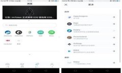 如何将TP钱包中的数字货币
