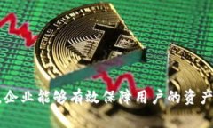 baioti区块链钱包合法性审