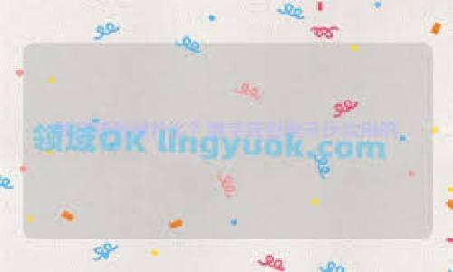 

如何将冷钱包中的USDT安全转移至TRX：全面指南