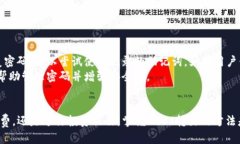 biao ti波宝钱包里的USDT怎么
