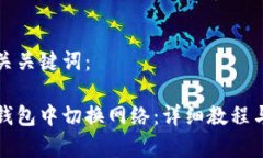 思考且的和相关关键词：