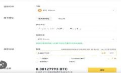 biao ti/biao ti交易所提币到